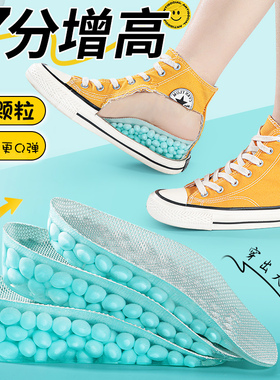 迈高乐 大颗粒夏季新品 GEL七分硅胶boost爆米内增高鞋垫足弓不挤