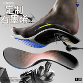 石墨烯 矫正鞋 垫横弓塌陷足弓扁平化支撑鞋 迈高乐 垫 筋膜TPU强化