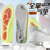 迈高乐全掌气垫BOOST高弹运动鞋 垫舒适减压爆发boost爆米花