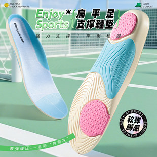 迈高乐 精简版 小发泡 足弓支撑宽头鞋溯溪平足鞋垫 健走漫步用