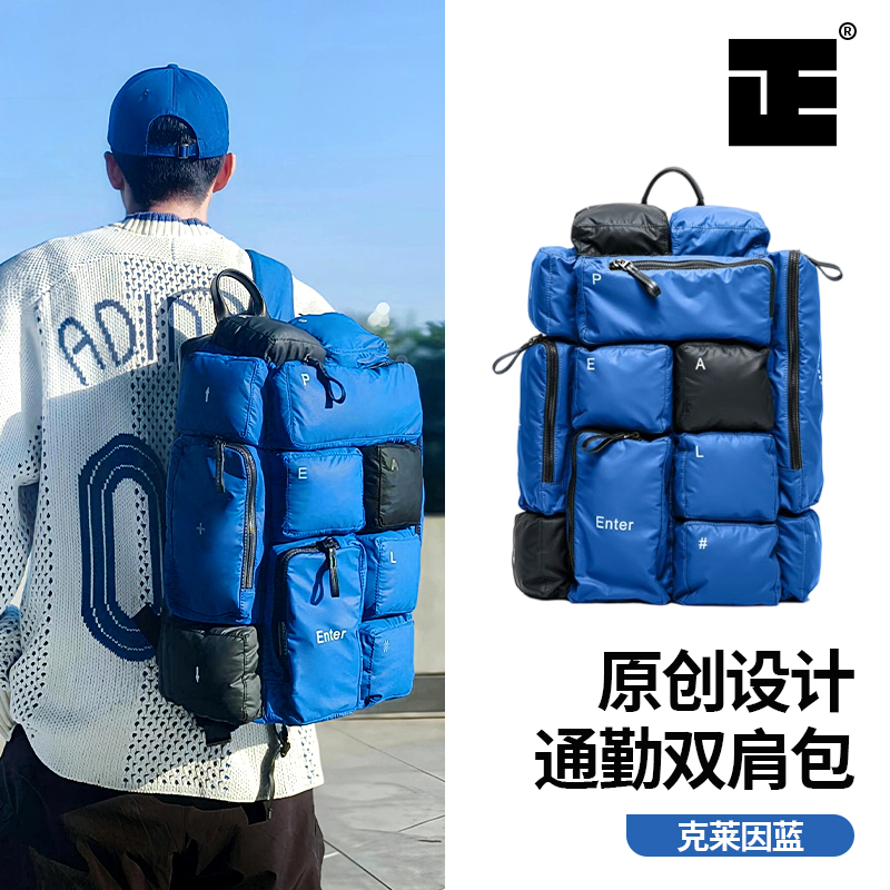 立正原创旅行男防水大容量双肩包