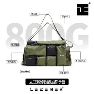 香港LEZENER立正原创旅行健身瑜伽男干湿分离斜挎包女旅行包轻便
