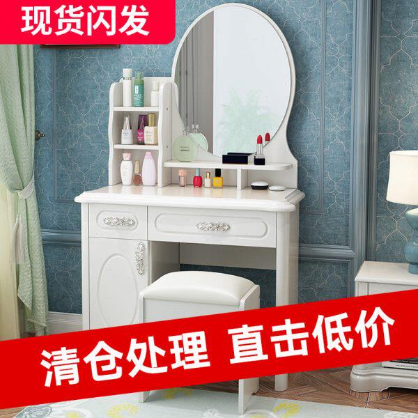 欧式梳妆台卧室小户型简易迷你单人少女化妆柜镜子带灯超小化妆桌