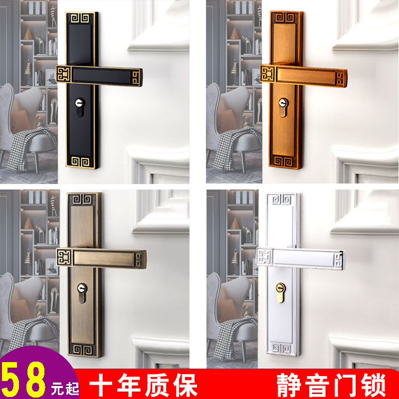 新中式门锁卧室房门锁具家用房间室内木门通用型T对开静音磁吸门