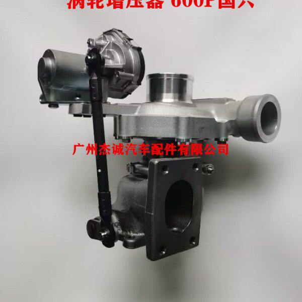 0P五十铃 庆铃LPA国608100111 20H1 6涡轮增压器原厂 4K-