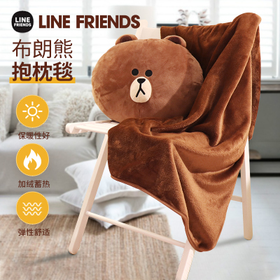 lie熊卡通毛绒抱枕办公汽车靠枕午休家N用女保暖毛毯空调毯子