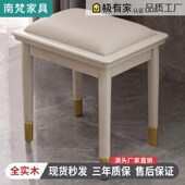 意式 轻奢实木化妆凳家q具卧室书桌凳家用小凳子简约梳妆凳极简