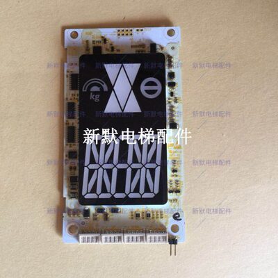 -TC-HCB显示科莱0四川M-板D5AD-电梯配件5AMC1CLT/ 科莱外呼