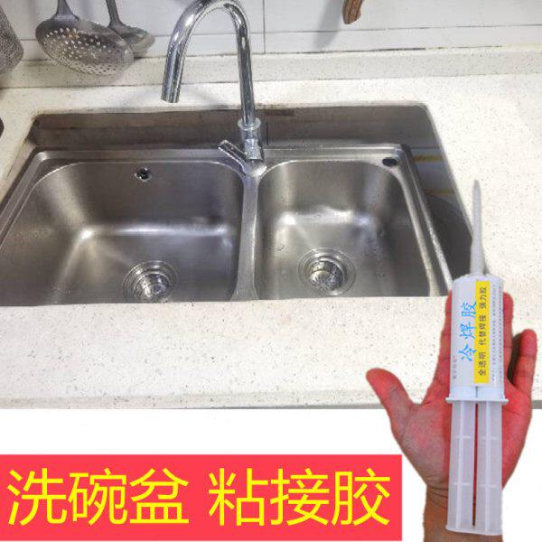 不锈钢洗碗盆松脱掉落粘接安装专用云石胶厨房洗菜池洗手盆专用胶