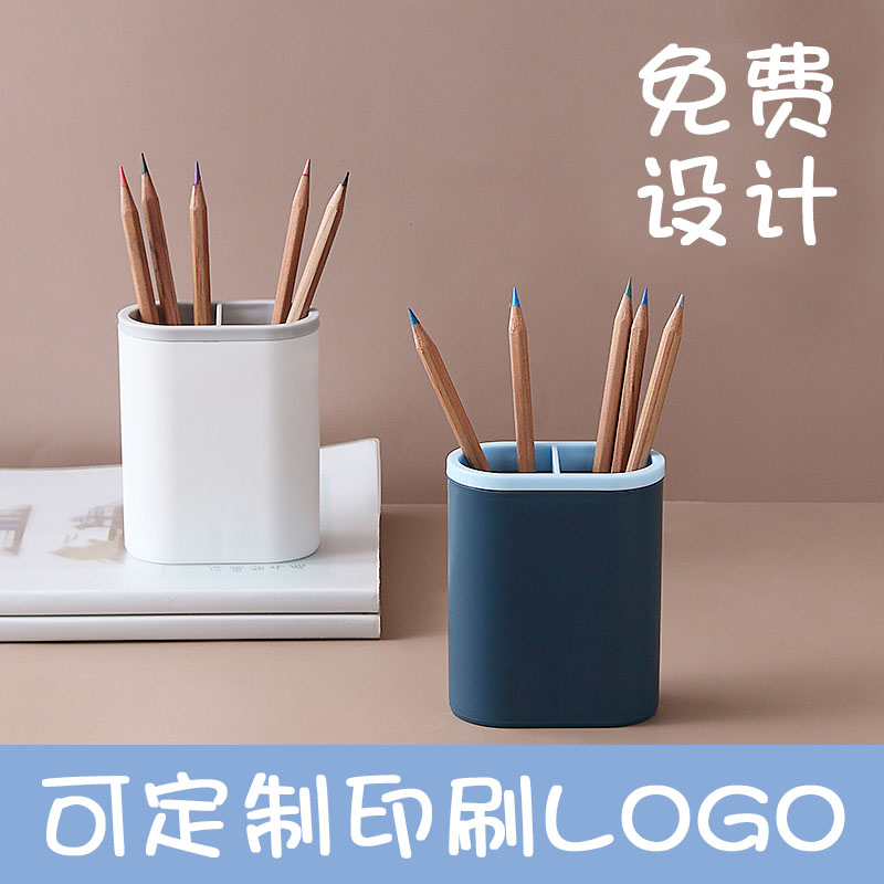 笔筒定制b印logo刻字学生广告宣传定制小礼品创意儿童奖品实用赠