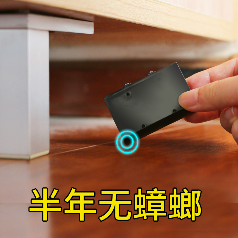 蟑螂药一窝端家用灭蟑螂s神器厨房室内强力杀除蟑螂克星大小通杀