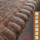 棕垫床垫全棕片山棕垫1.8米 折叠无胶硬棕垫儿童床垫Y定制1.5m