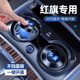 e5车载烟灰缸专用汽车O烟灰缸带盖带灯车用品 红旗s5