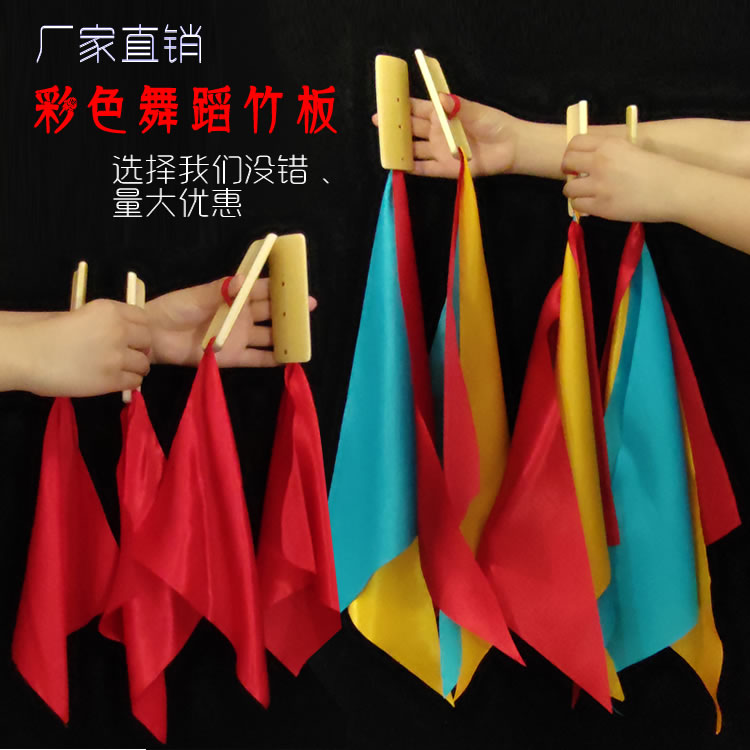 响板儿童专用演奏快板初学者幼儿F园小学生入门口才用专业竹板