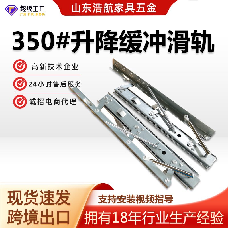 方桌变圆桌自动升降轨道折叠伸缩餐桌滑轨缓冲餐台弹簧导轨跳台轨