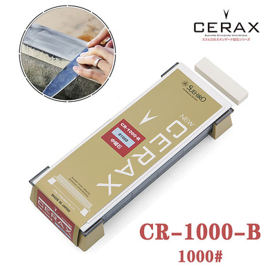 现货秒发原装进口 末广 CIO  EW CE磨刀石