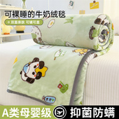 冬季 加厚牛奶绒毛k毯办公室午睡小毯子沙发盖毯午休珊瑚绒空调披