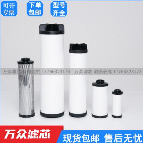 滤芯英2459282459IR索兰4空气精密28替代过滤器压缩现货95 格0
