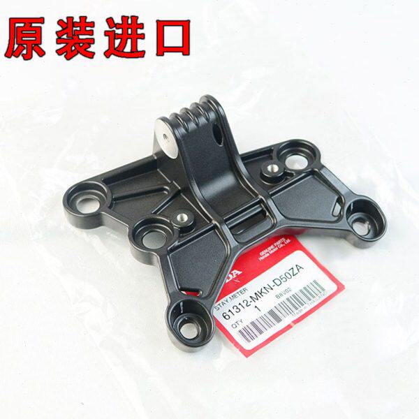 原装进口全新CB650R街车原厂仪表支架前脸固定架大灯支架咪表支架