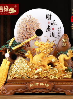财富兴隆招财龙摆件平安扣客厅玄关办公室酒柜P装饰品乔迁开业礼