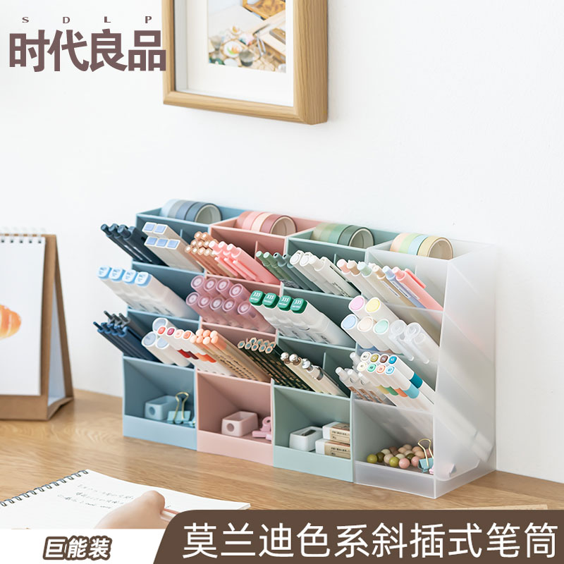 斜插式笔c筒办公室桌面收纳盒学生儿童男孩女孩时尚可爱放笔的笔