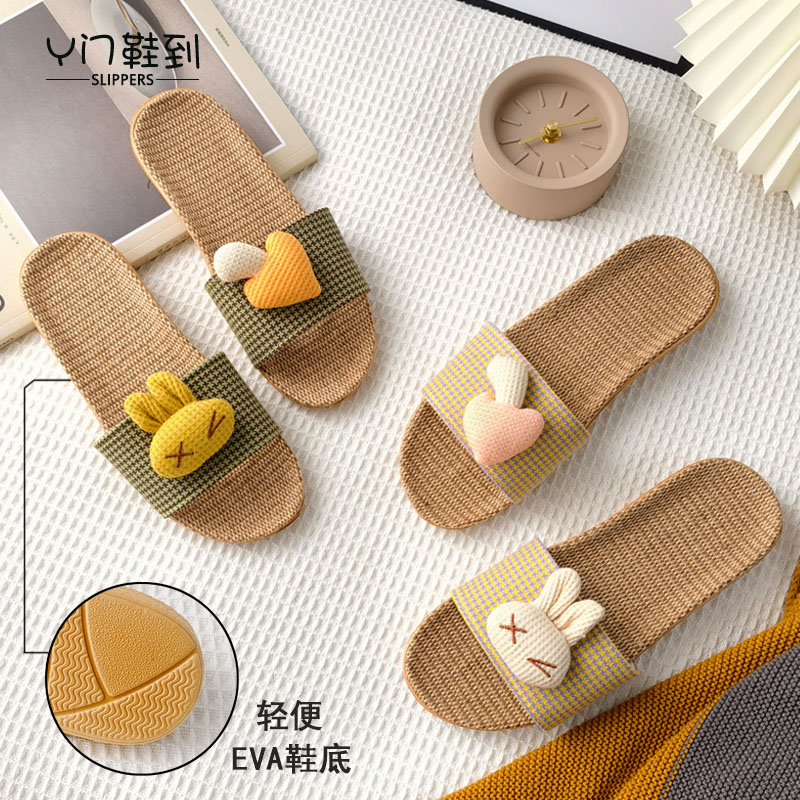 2022卡通可爱兔m子亚麻拖鞋女夏eva轻便吸汗防滑静音居家鞋可外穿