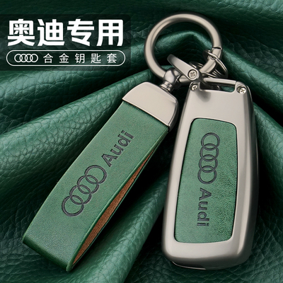 Q3钥匙套新款Q2L/老A6L/q7折叠全I包壳2022款高档汽车男女扣
