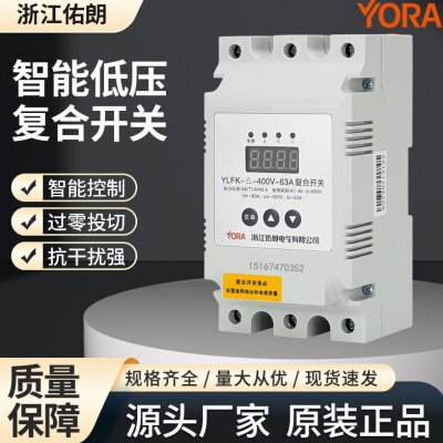 -△-浙江朗08A6-投相低压LFAV三450Y复合K电容器智能佑切开关3A40
