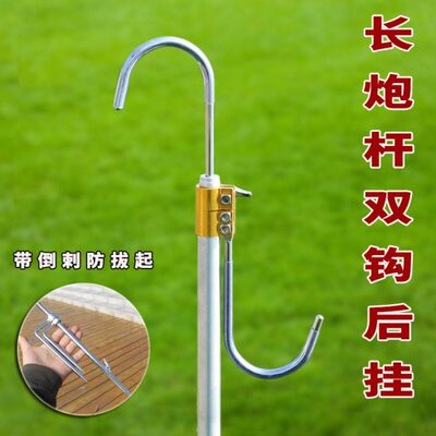 不锈钢长竿支架竿尾双钩后挂架杆龙门架铝合金大弯钩勾杆架挂竿架