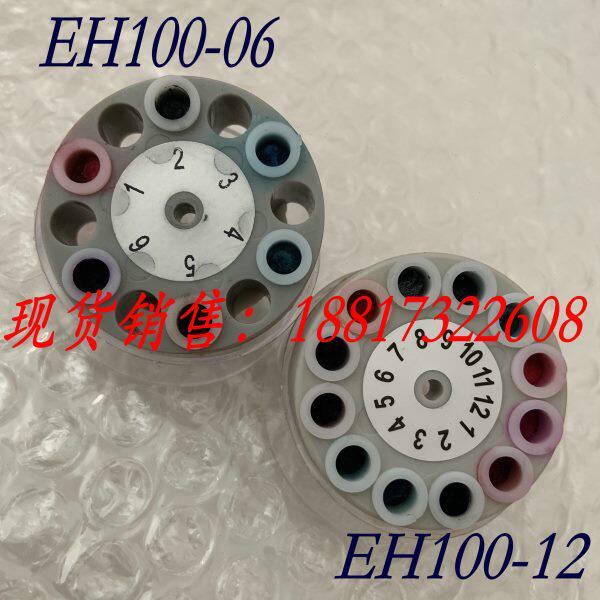 大华仪表EH 打印盒 6点 12点 打印墨盒 墨盒 打印色轮 印泥盒