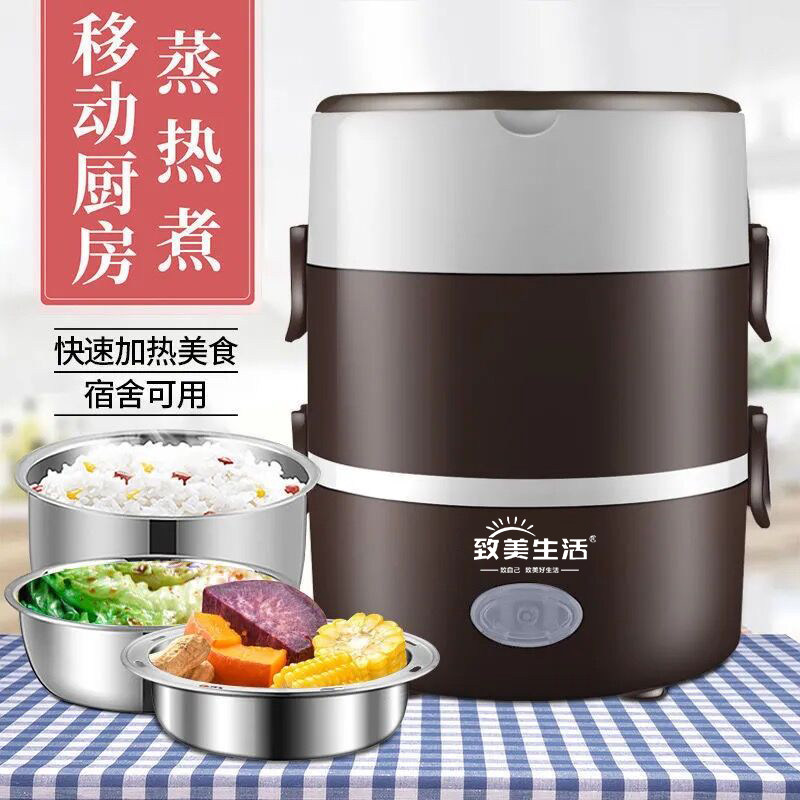 致美生活插电加热保m温便当盒电饭盒上班族蒸饭神器可自热自动蒸