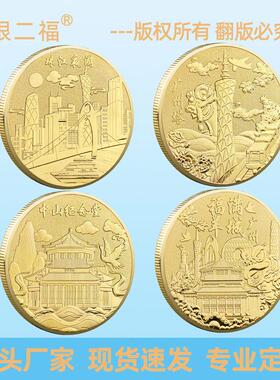 城市景点景区地标纪念章创意造型风情呈现旅游文创好物 现货速发