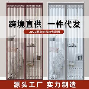防蚊门帘全磁条磁吸夏季 2025爆款 家用魔术贴纱门帘隔断自粘免打孔
