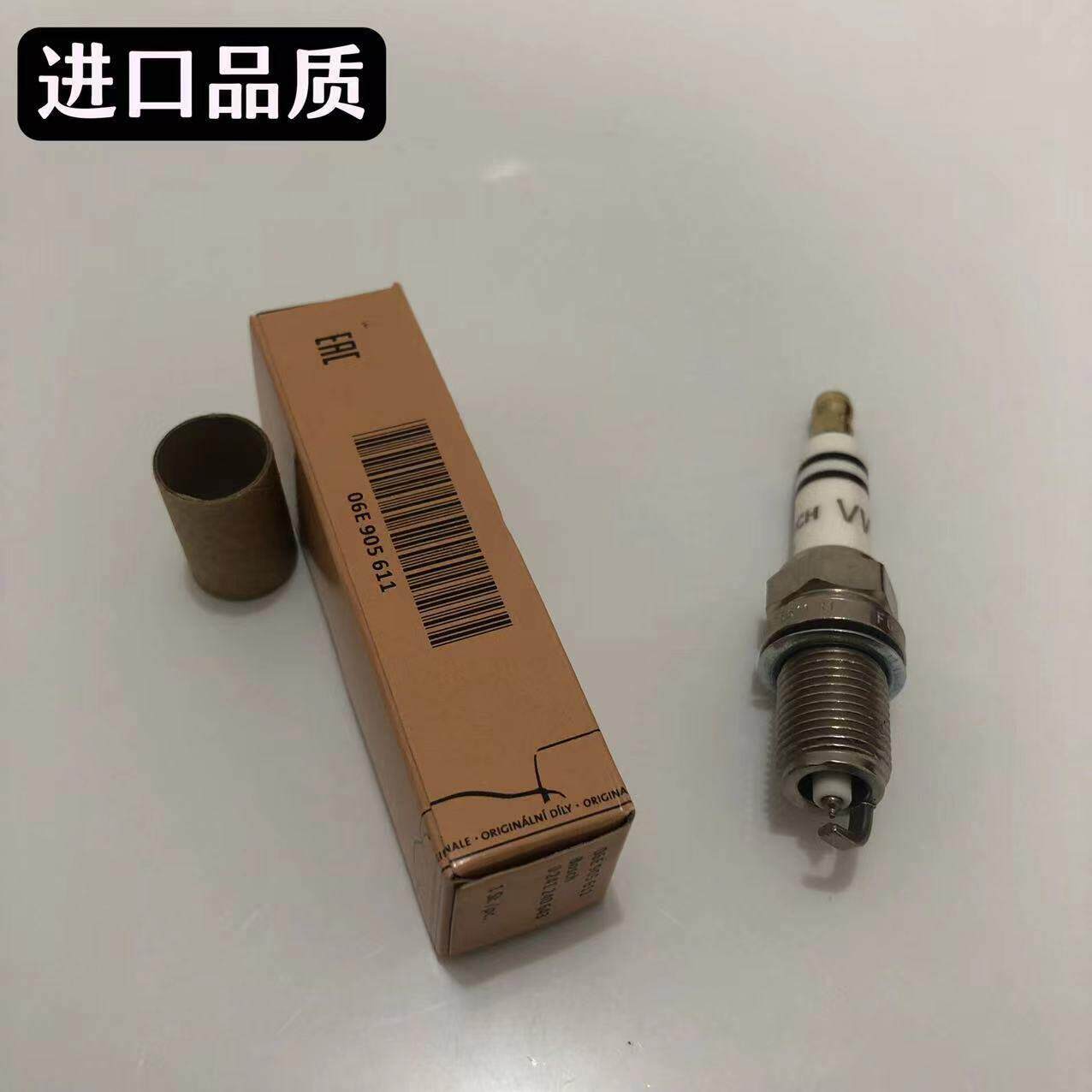 火花塞进口品质A6L2.4双铂金 品质汽车火咀06E905611 F7KPP332U