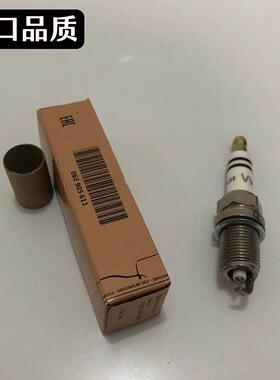 火花塞进口品质A6L2.4双铂金 品质汽车火咀06E905611 F7KPP332U