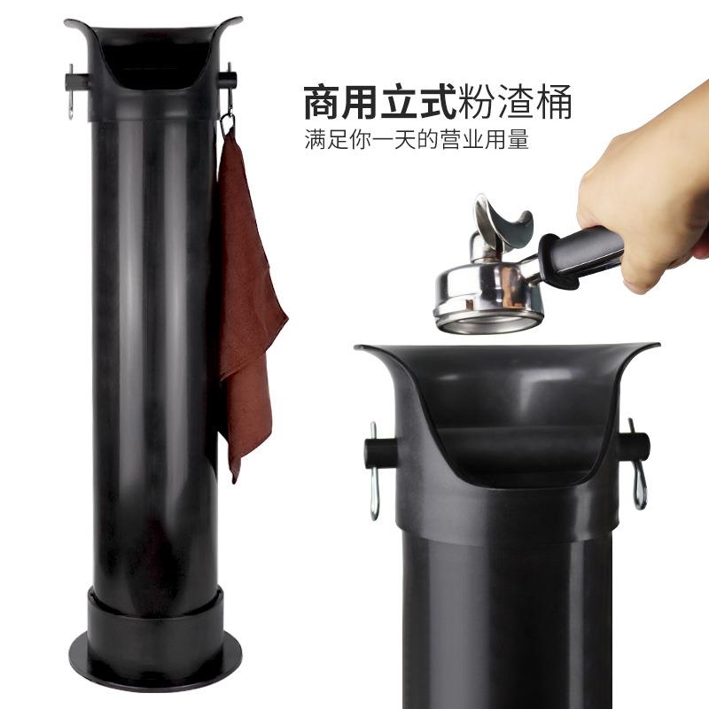 咖啡粉渣桶 高筒半自动咖啡机废渣盒敲渣槽咖啡机立式长筒型纯色