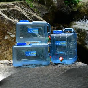 水饮水蓄水箱 户外水桶家用储水用纯净矿泉水桶带龙头车载大容量装