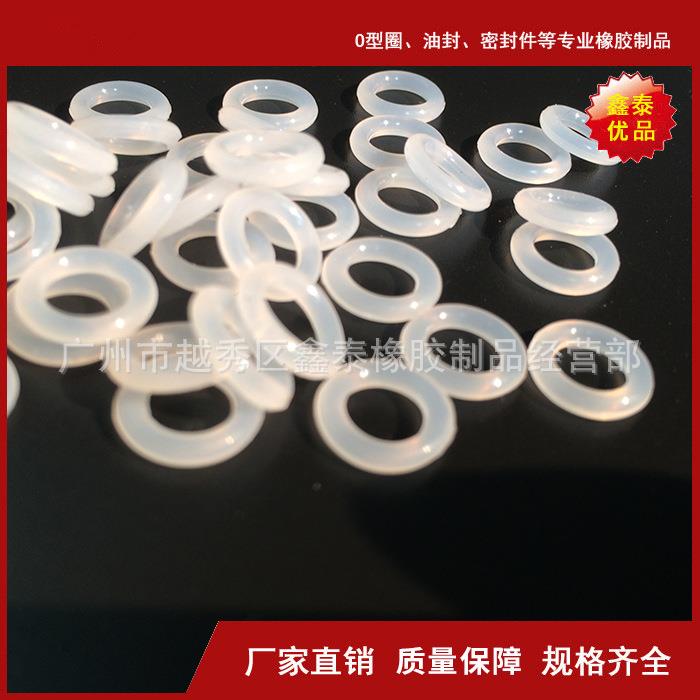 厂家直销高品质白色硅胶O型圈 收纳盒专用 橡胶密封圈 特价