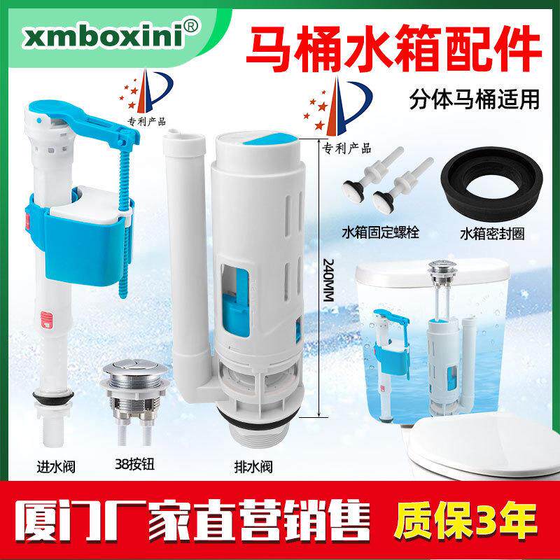马桶配件分体马桶排水阀双按钮水箱固定螺栓密封圈水箱配件套装