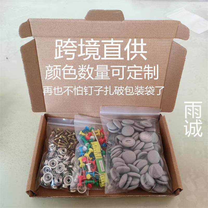 纸盒装跨境汽车顶棚卡扣顶棚布脱落修复扣车顶布下垂固定扣格子灰