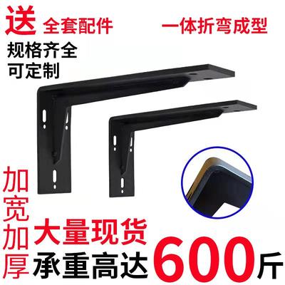 加厚三角支架墙上托架承重加宽一体成型三角冷轧钢固定重型支架