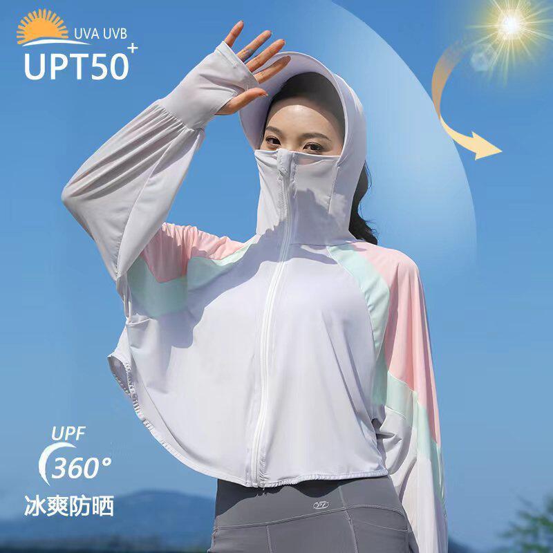 冰丝拼色防晒衣女士大帽檐薄款防晒服遮脸夏季骑车防紫外线披肩