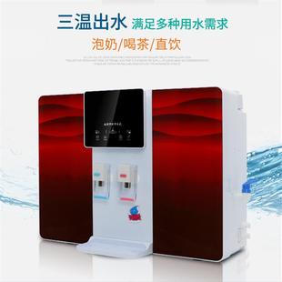 加热一体机净水器家用厨房RO反渗透纯水机直饮冷热一体净水机会销