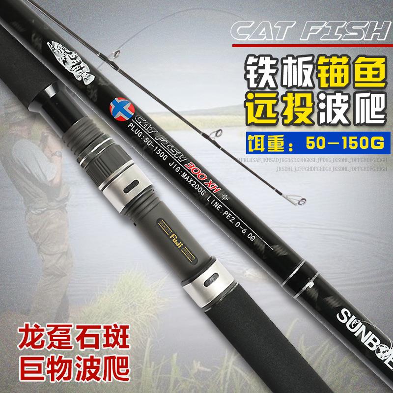 三本岸抛远投铁板超硬锚鱼竿3米拉牛巨物路亚趴竿硬拉石斑坑锚杆