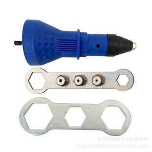 电动铆钉螺母枪铆接工具无绳铆钻适配器电动铆钉枪配件五金工具
