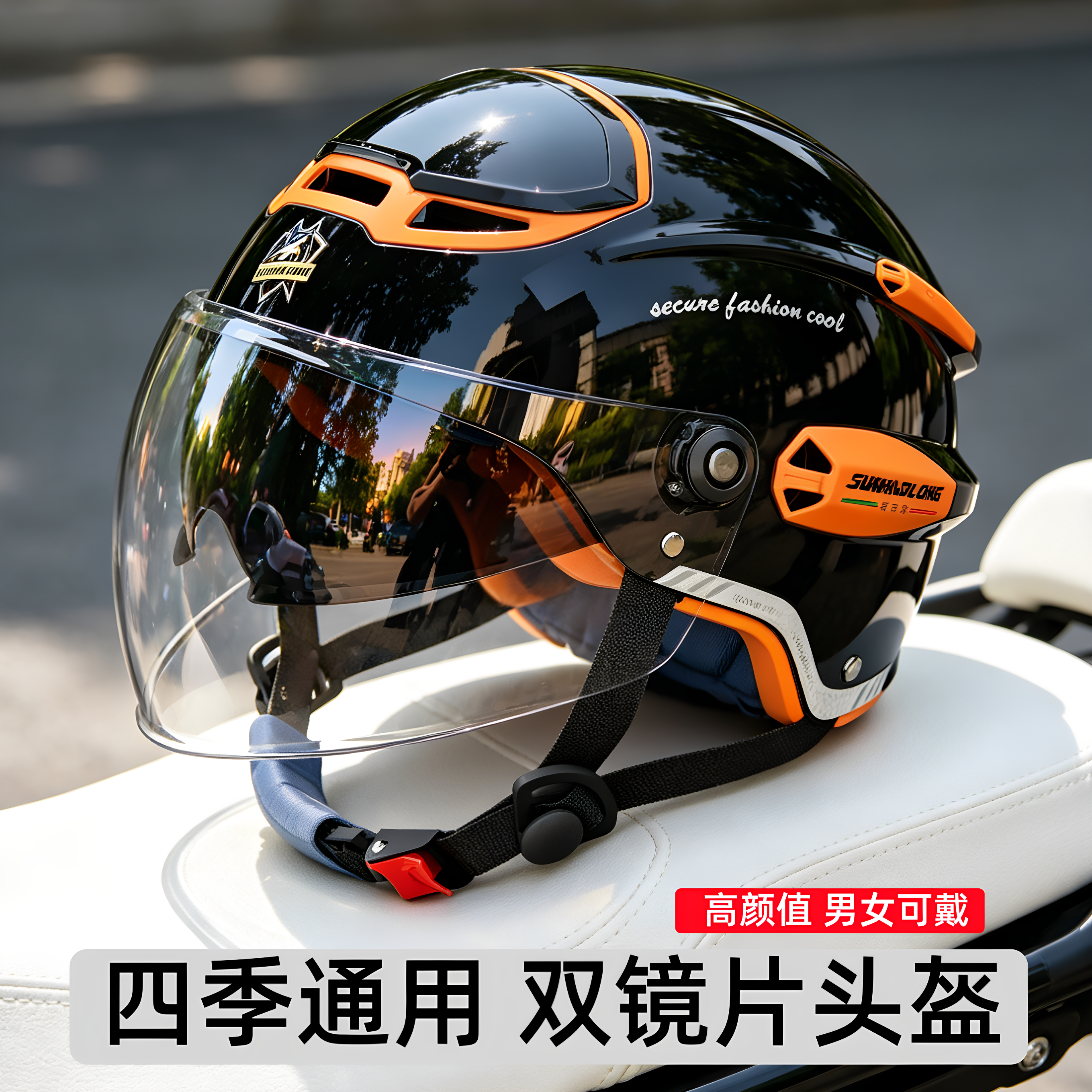四季通用电动摩托车头盔男女防晒骑行半盔踏板四分之三复古安全帽