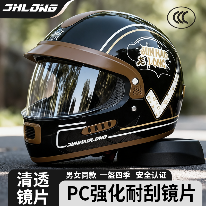 首创内推式隐藏镜片全盔 可拆卸保暖围脖