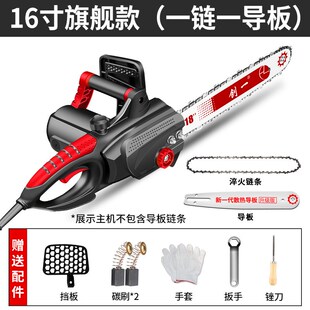 美国电链锯伐树电锯插电220v大功率家用切割锯手提电锯链条工业级