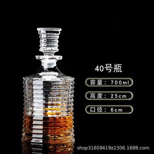 欧式水晶玻璃洋酒瓶带盖密封酒樽储酒器酒具家用个性威士忌酒瓶子