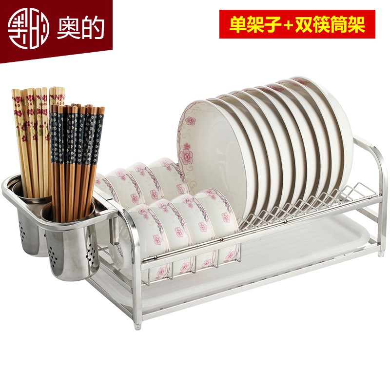 奥的 加厚304不锈钢单层碗架 可移动式厨房用品沥碗架沥水置物架